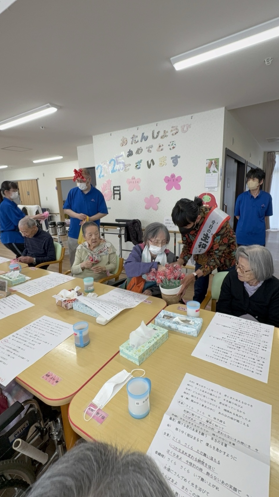 「アースケア桐生　あいおいの里」あいおいの里　送別会