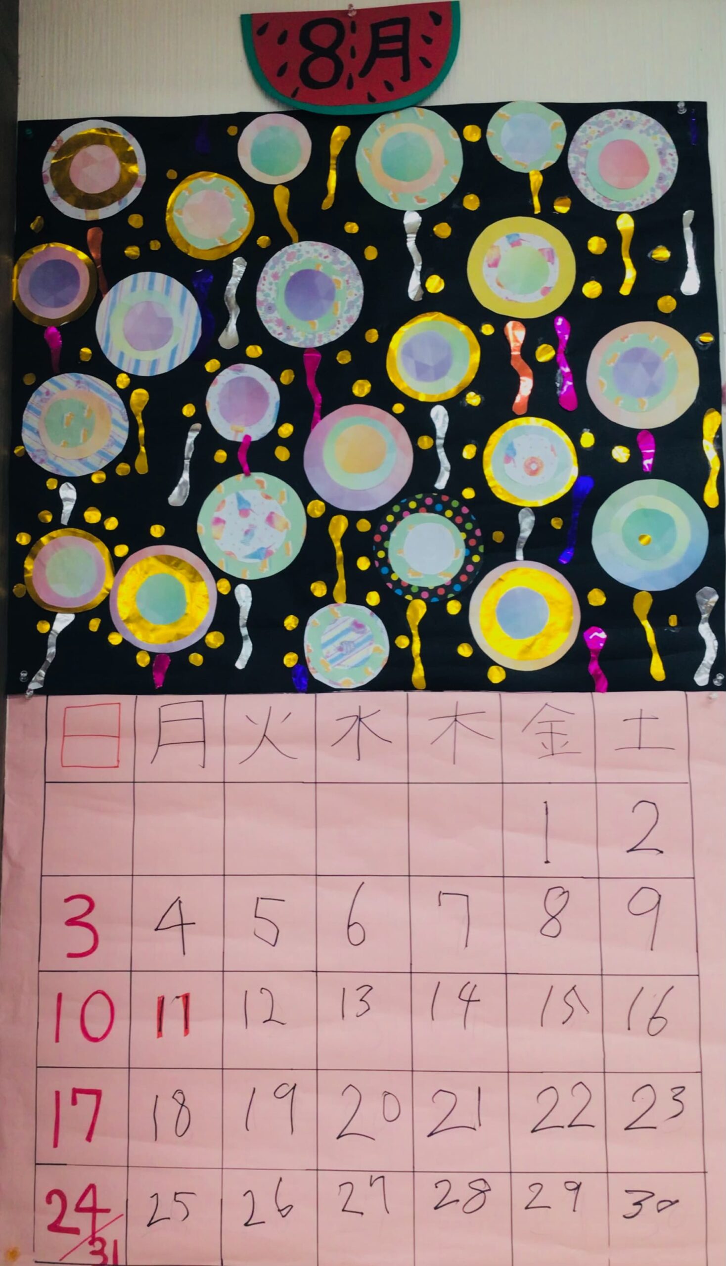 「アースケア前橋　元総社の里」8月のカレンダー制作🎆🎆
