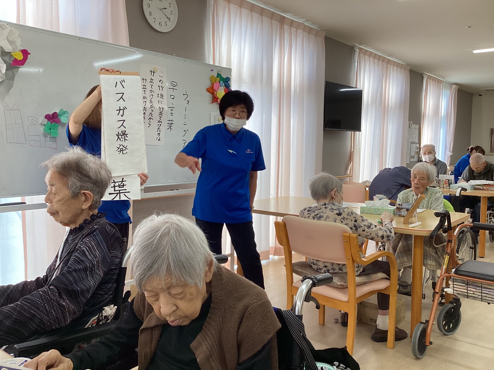 「アースケア前橋　朝倉の里」早口言葉レク