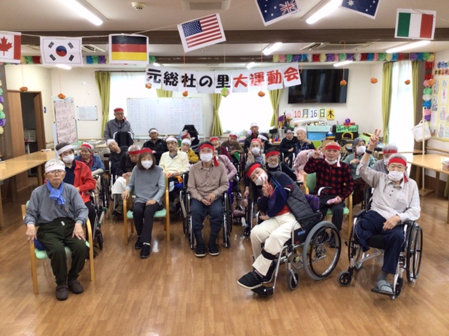「アースケア前橋　元総社の里」運動会⚽️🎌