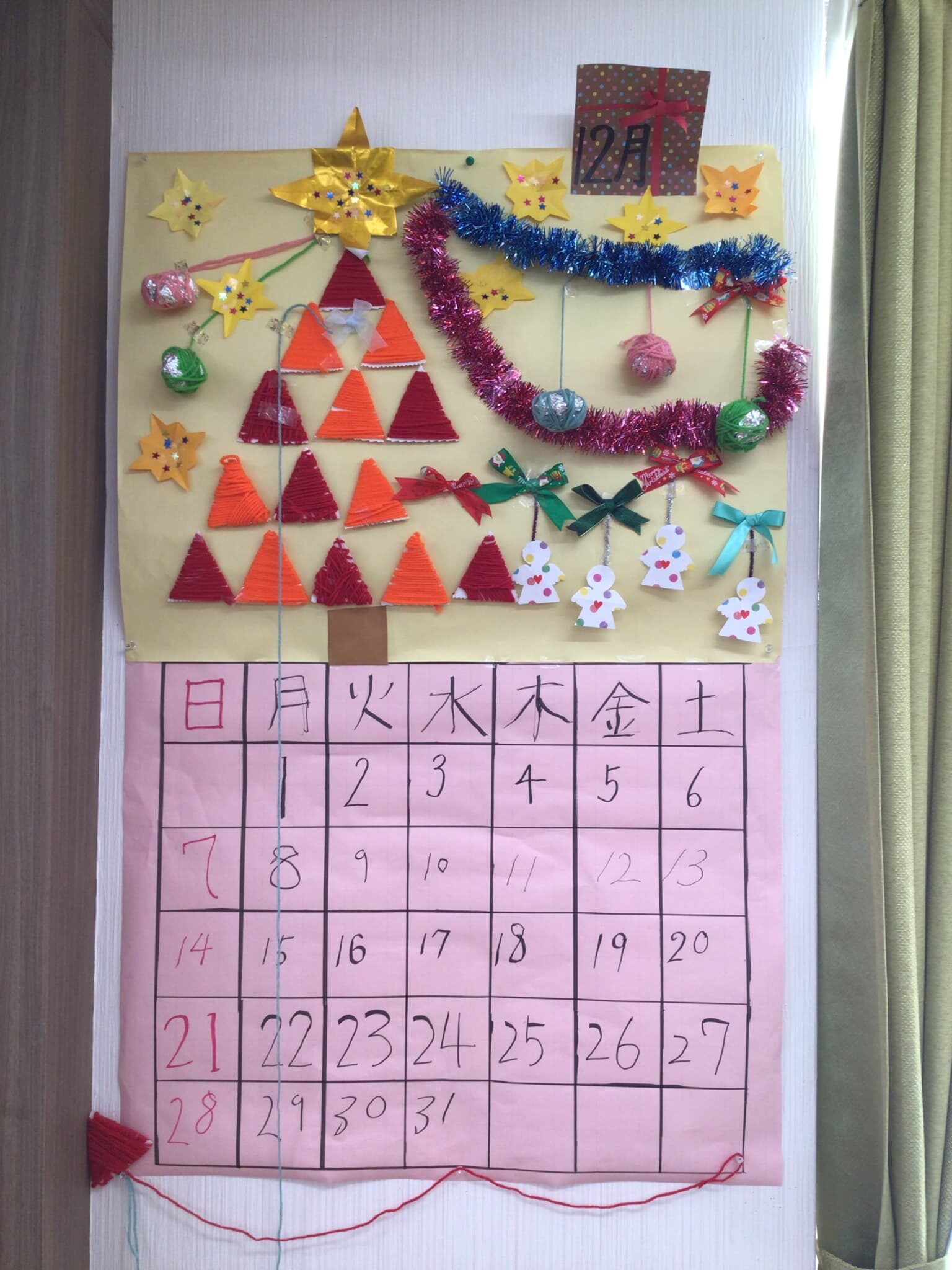 「アースケア前橋　元総社の里」 12月のカレンダー