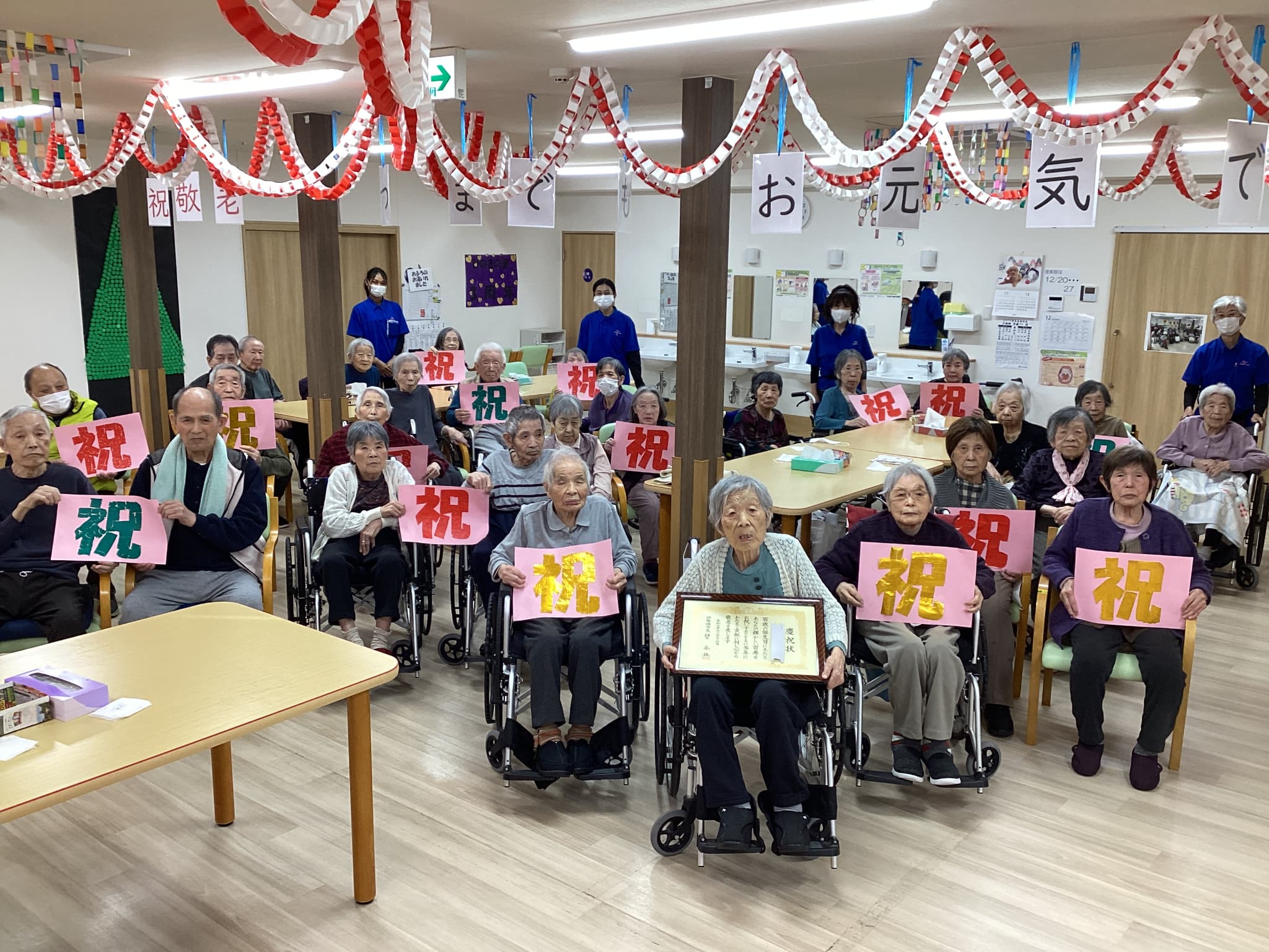 「アースケア伊勢崎　ひのでの里」【㊗️百歳㊗️おめでとうございます🎊🍾】
