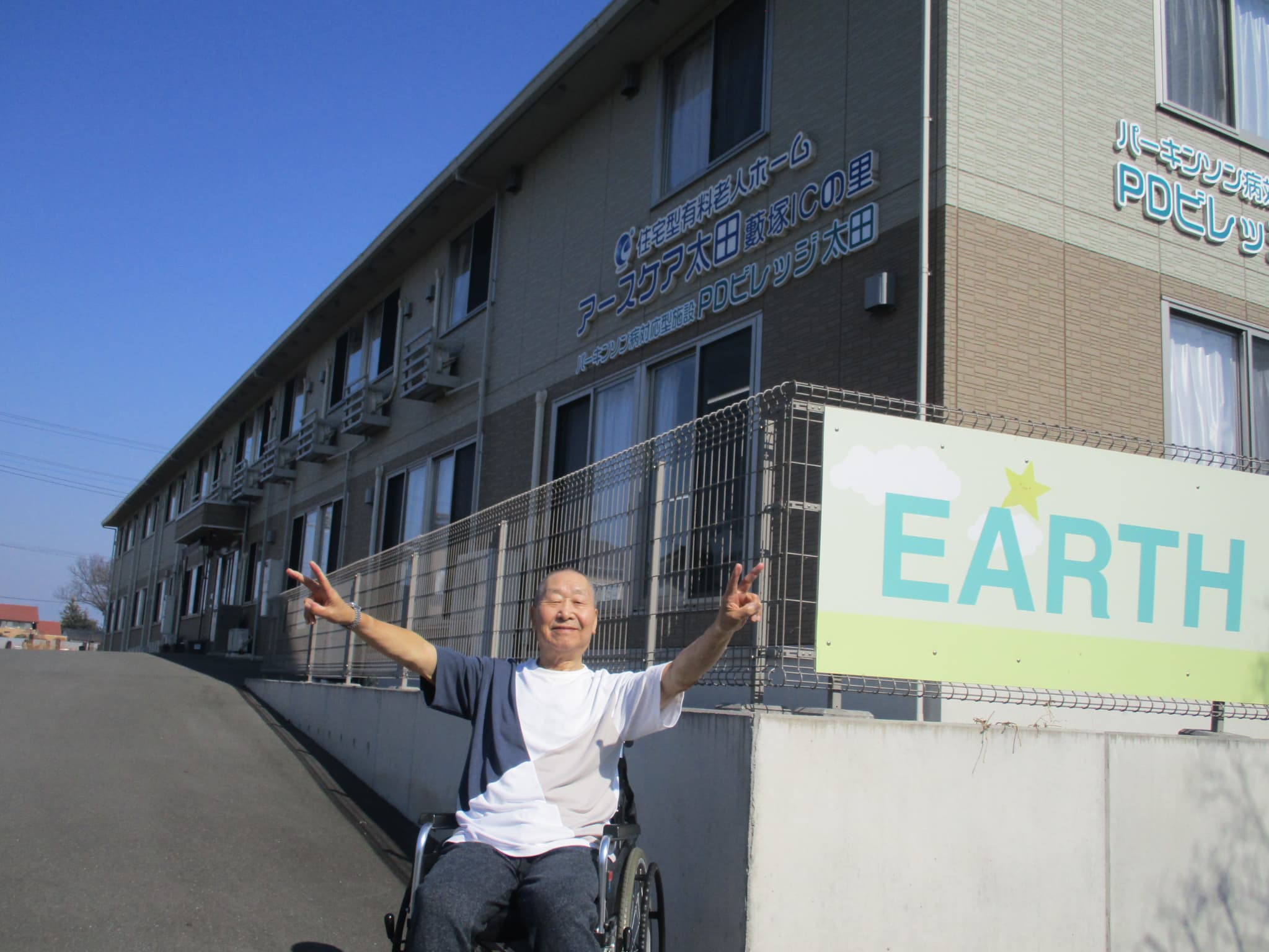 「PDビレッジ太田（藪塚ICの里）」お散歩🌸