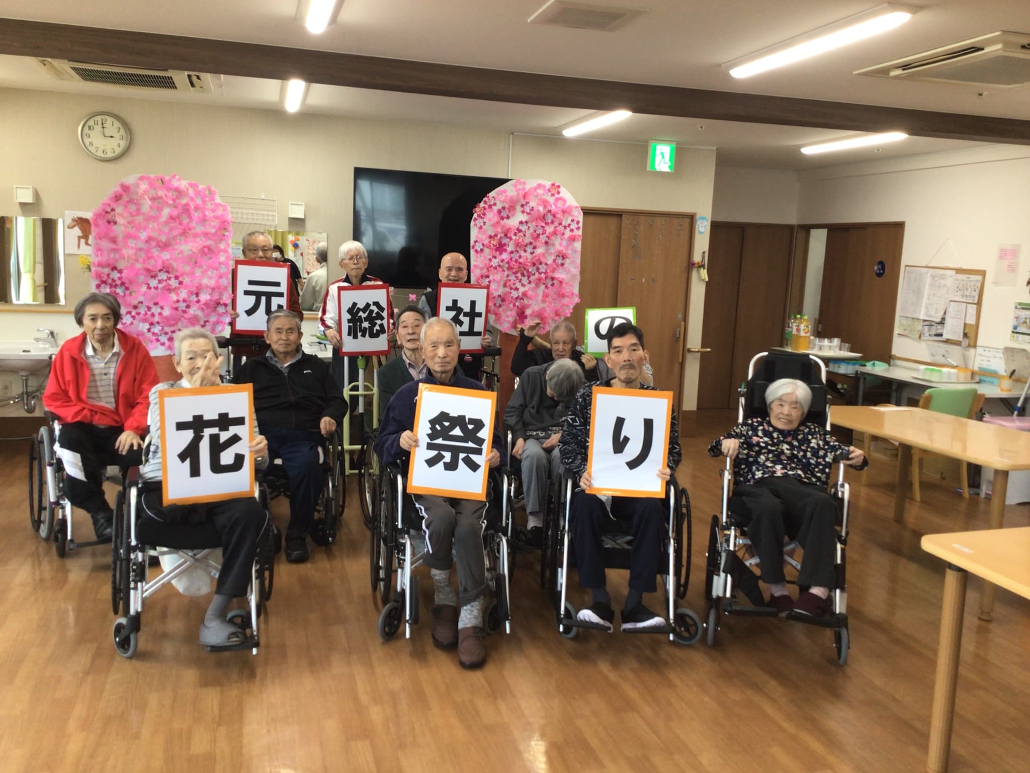 「アースケア前橋　元総社の里」春の花祭り