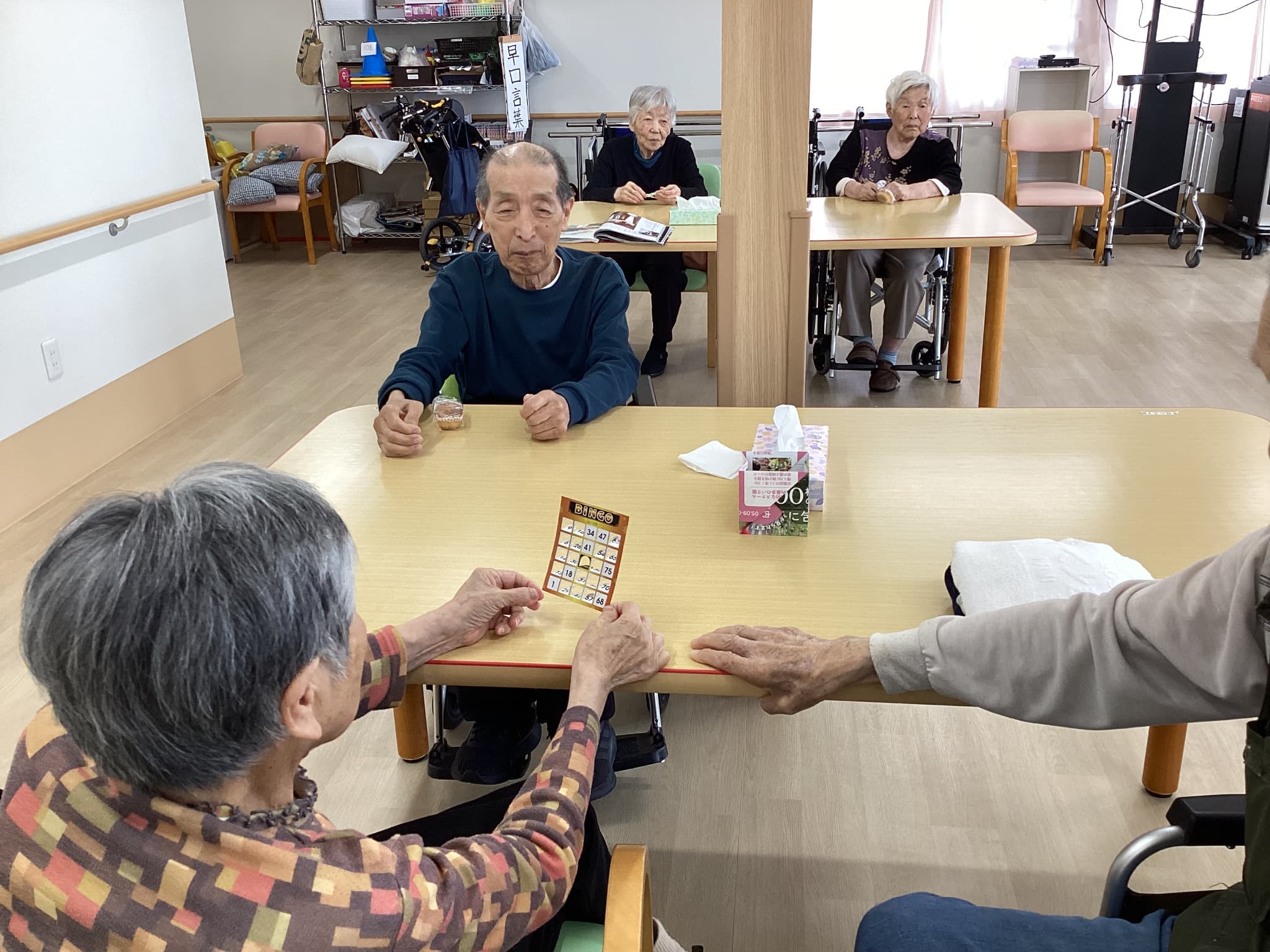 「アースケア前橋　朝倉の里」ビンゴゲーム!(^^)!